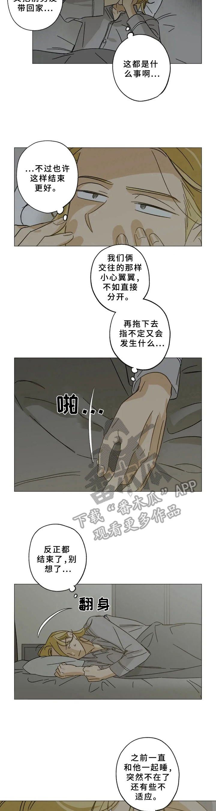 第46话7