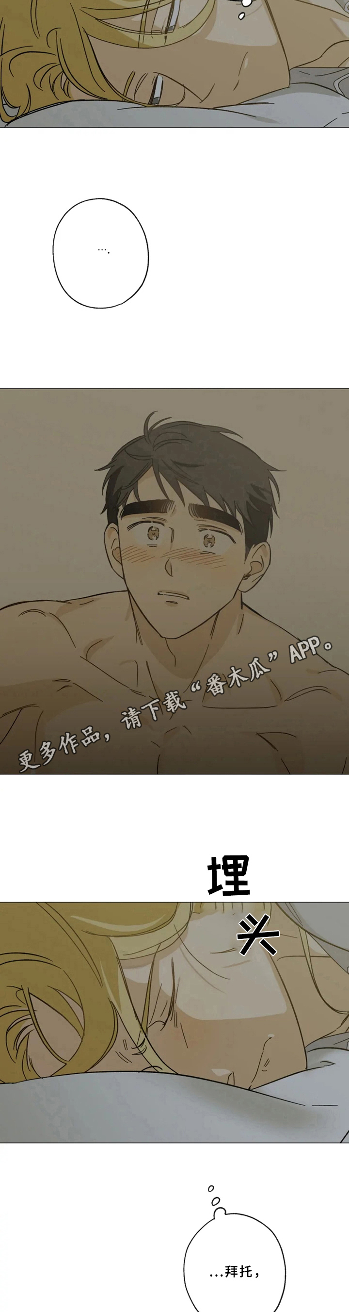 第46话8