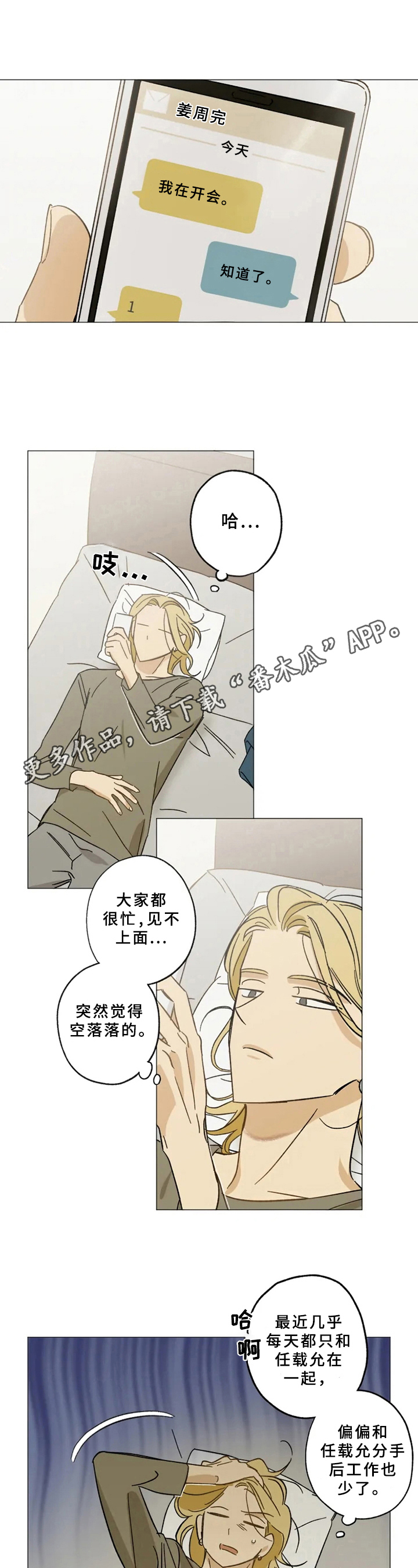第45话0