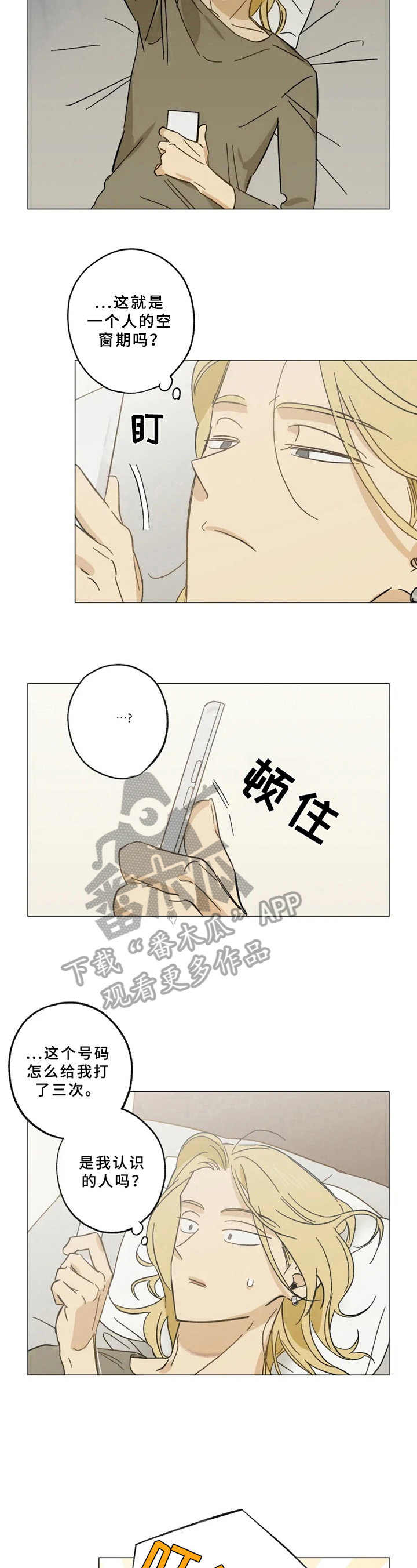 第45话1