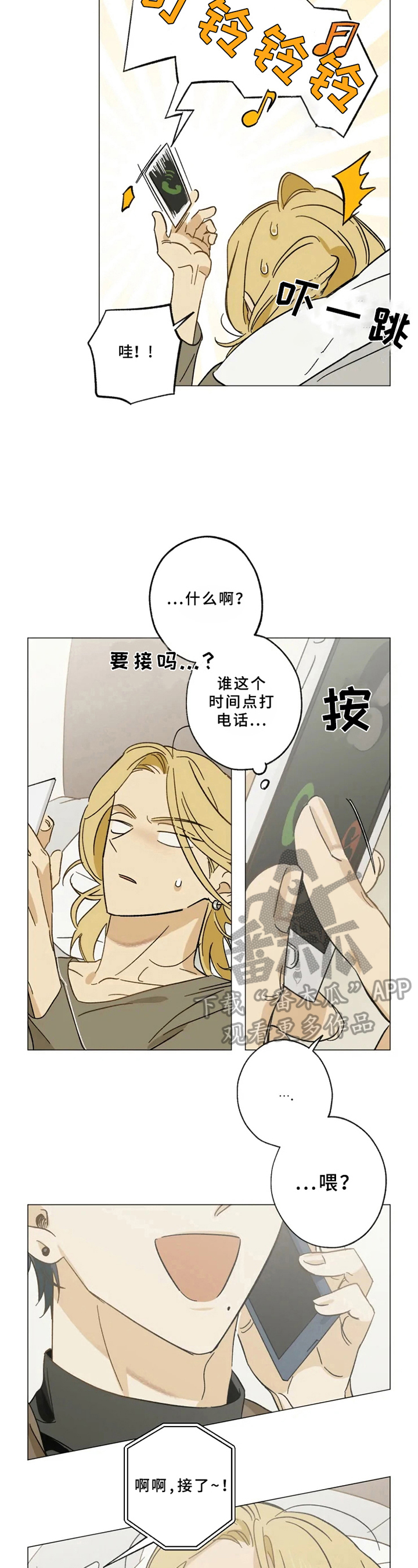 第45话2