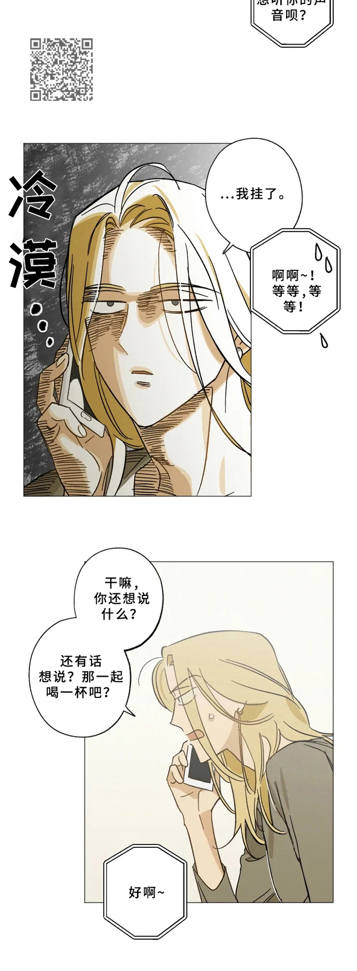 第45话4