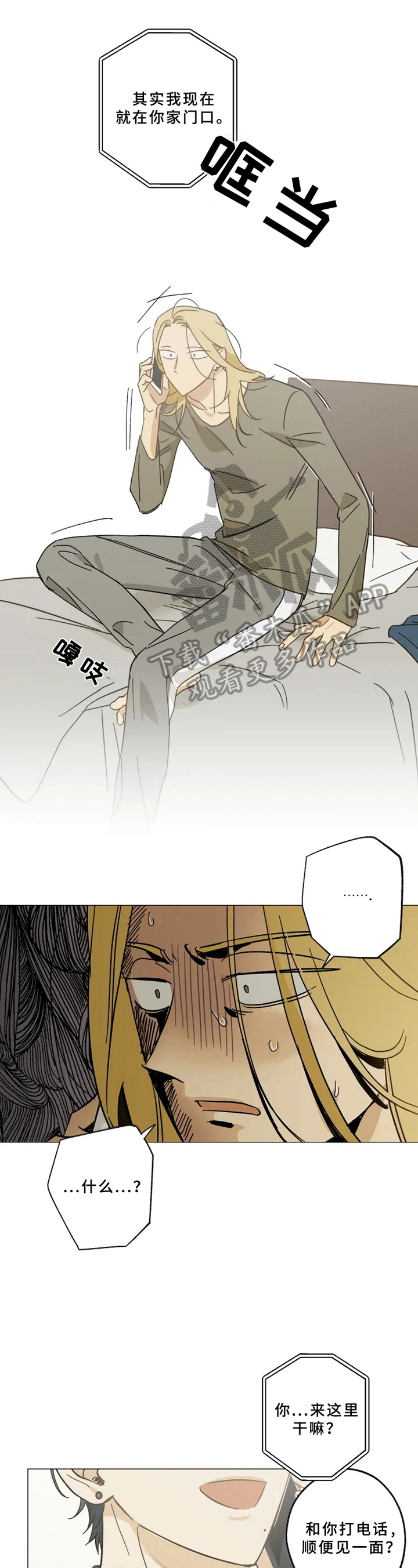 第45话5