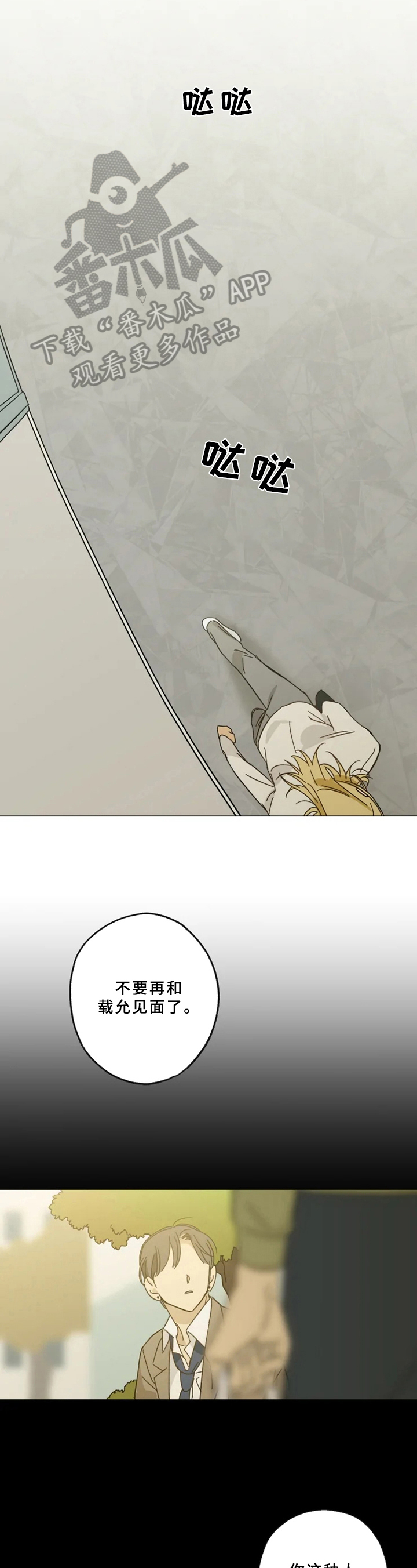 第44话1