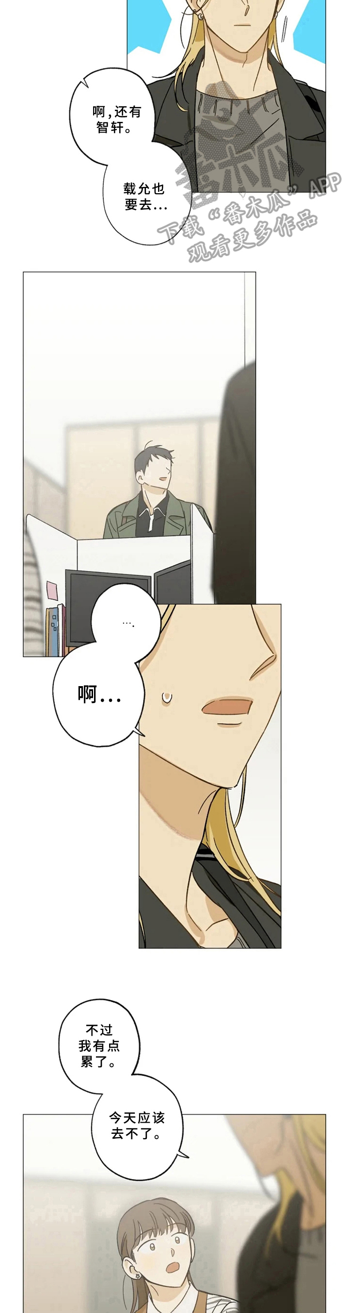第44话10