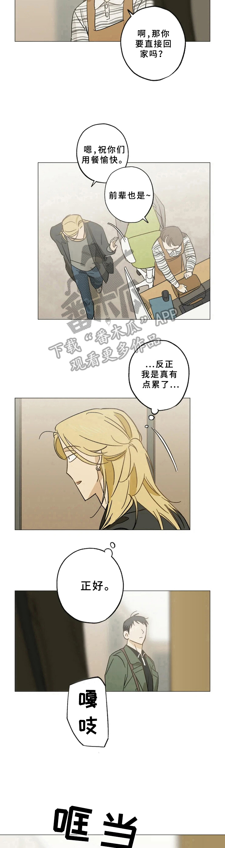 第44话11