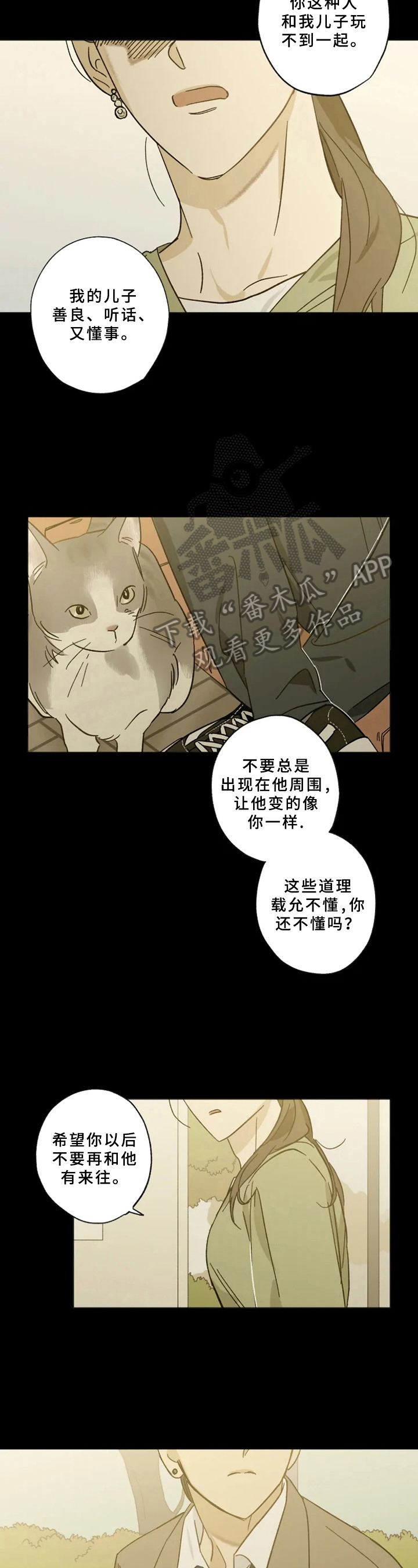 第44话2