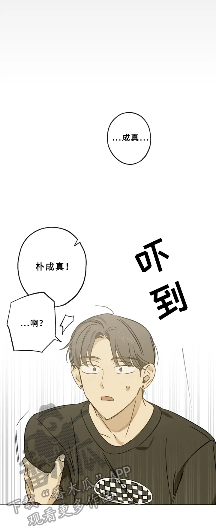 第44话4