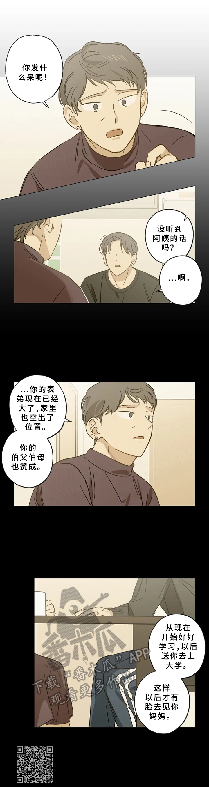 第44话5