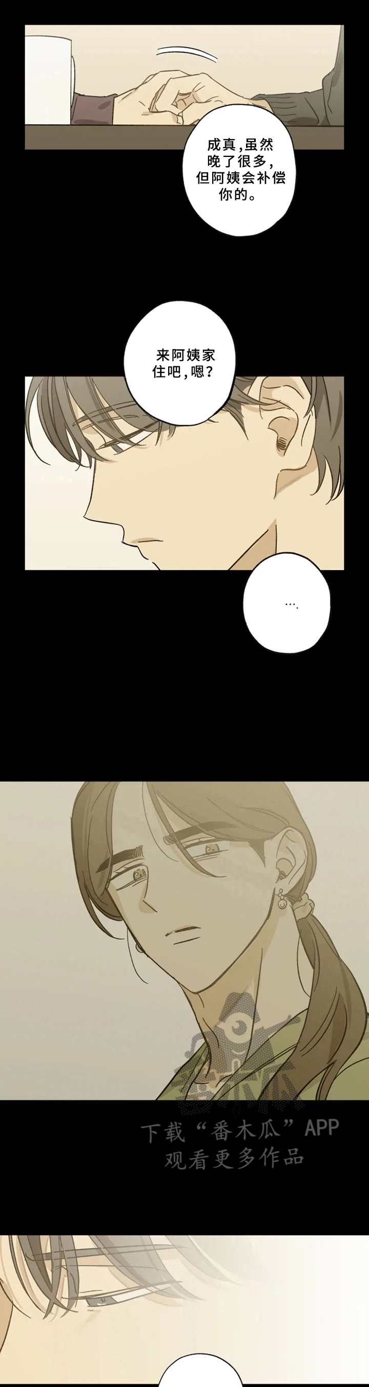 第44话6