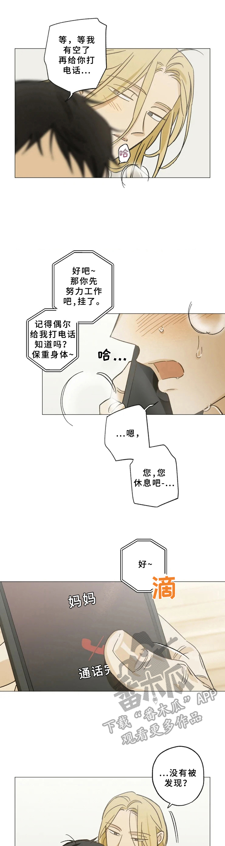 第43话0