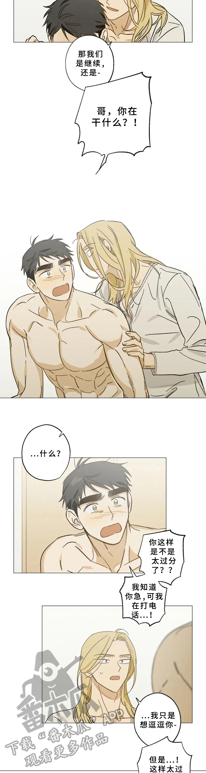第43话1