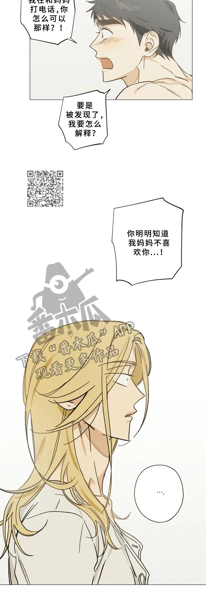 第43话4