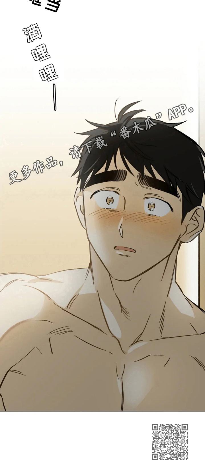 第43话8