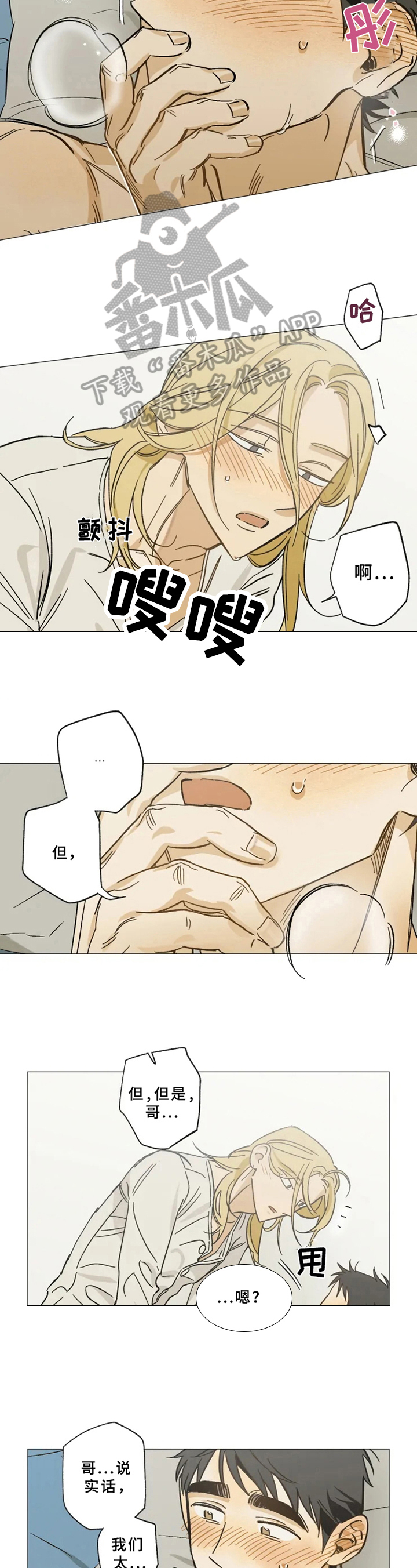 第42话2