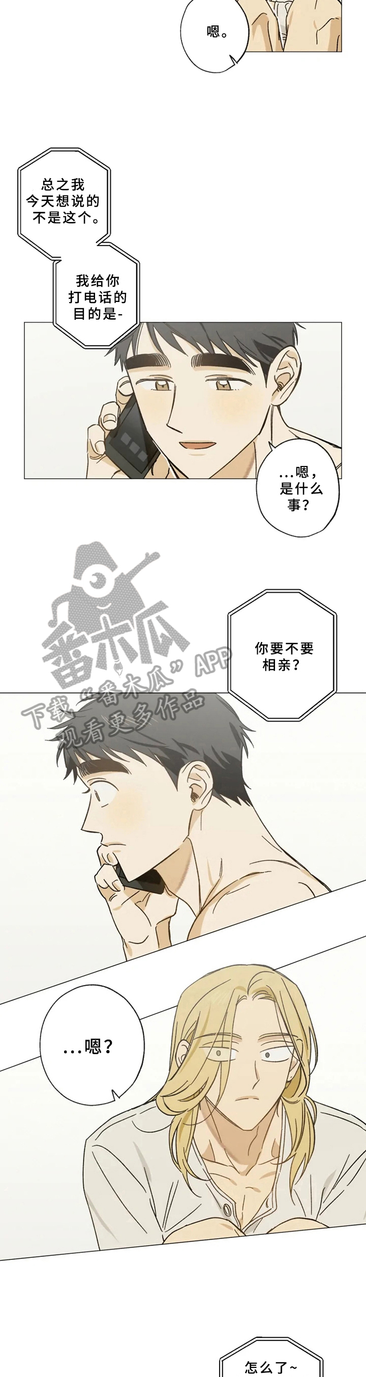 第42话5