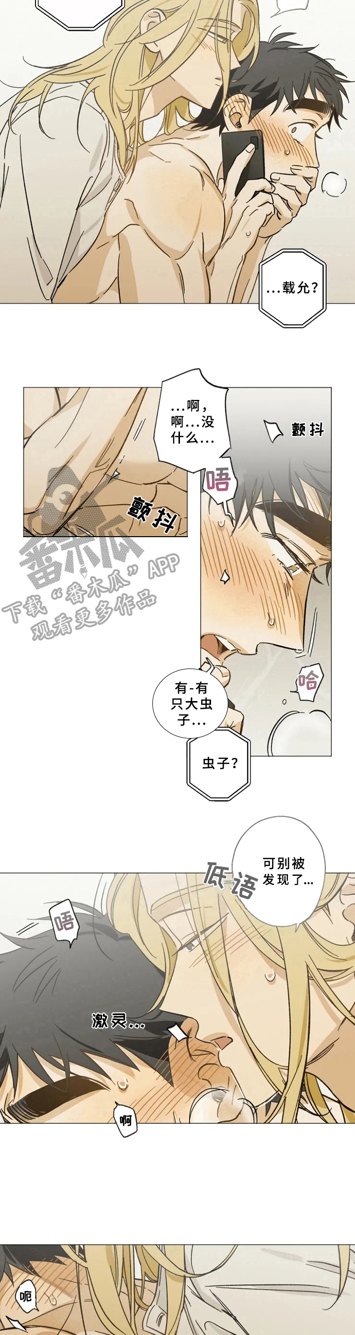 第42话7