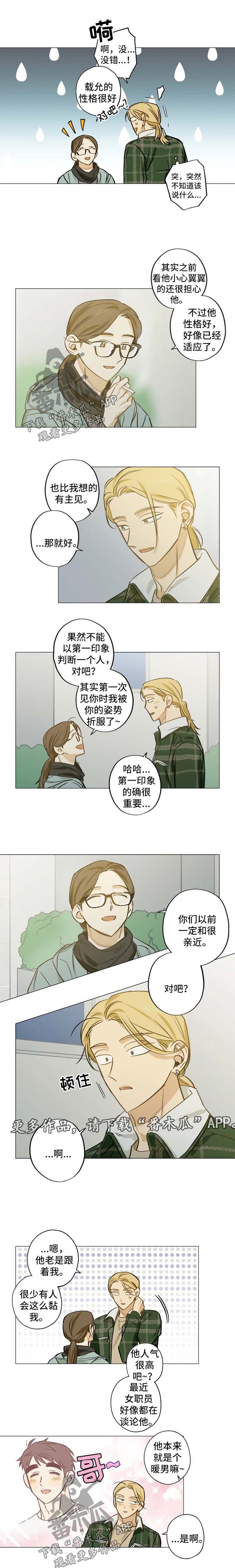 第41话0
