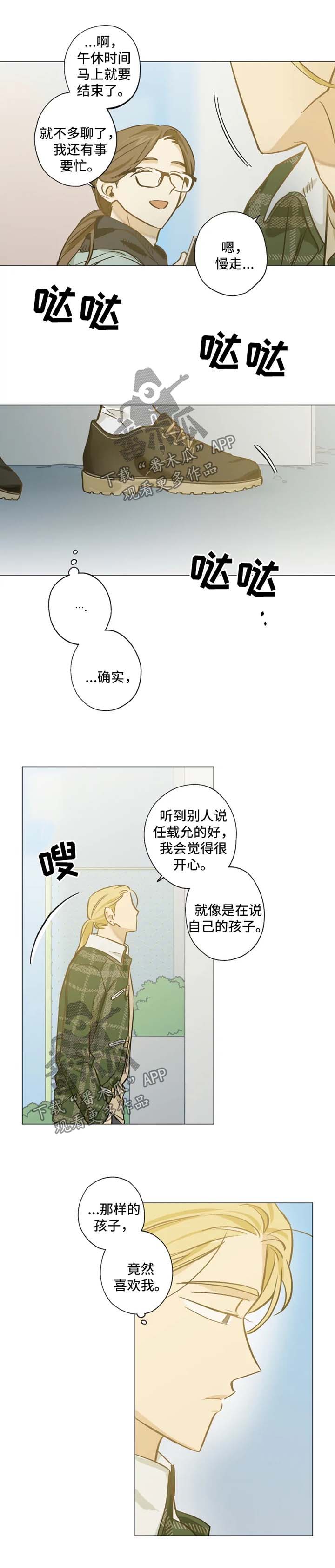第41话1