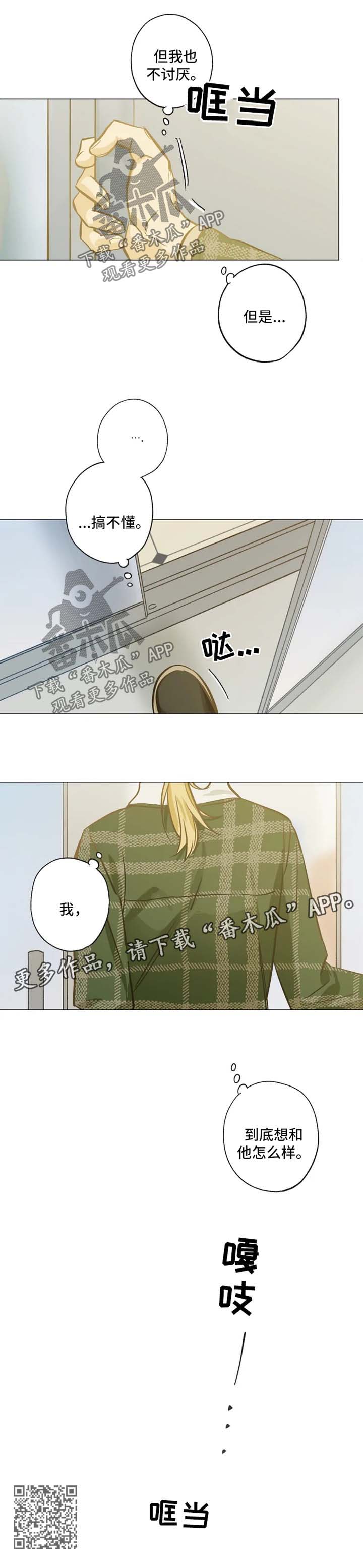 第41话2