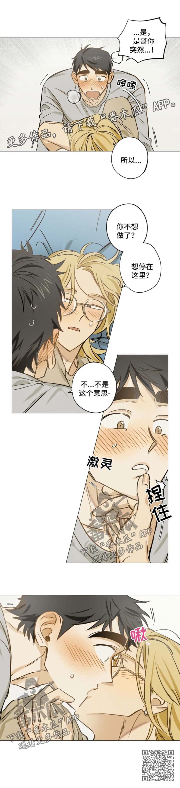 第41话5