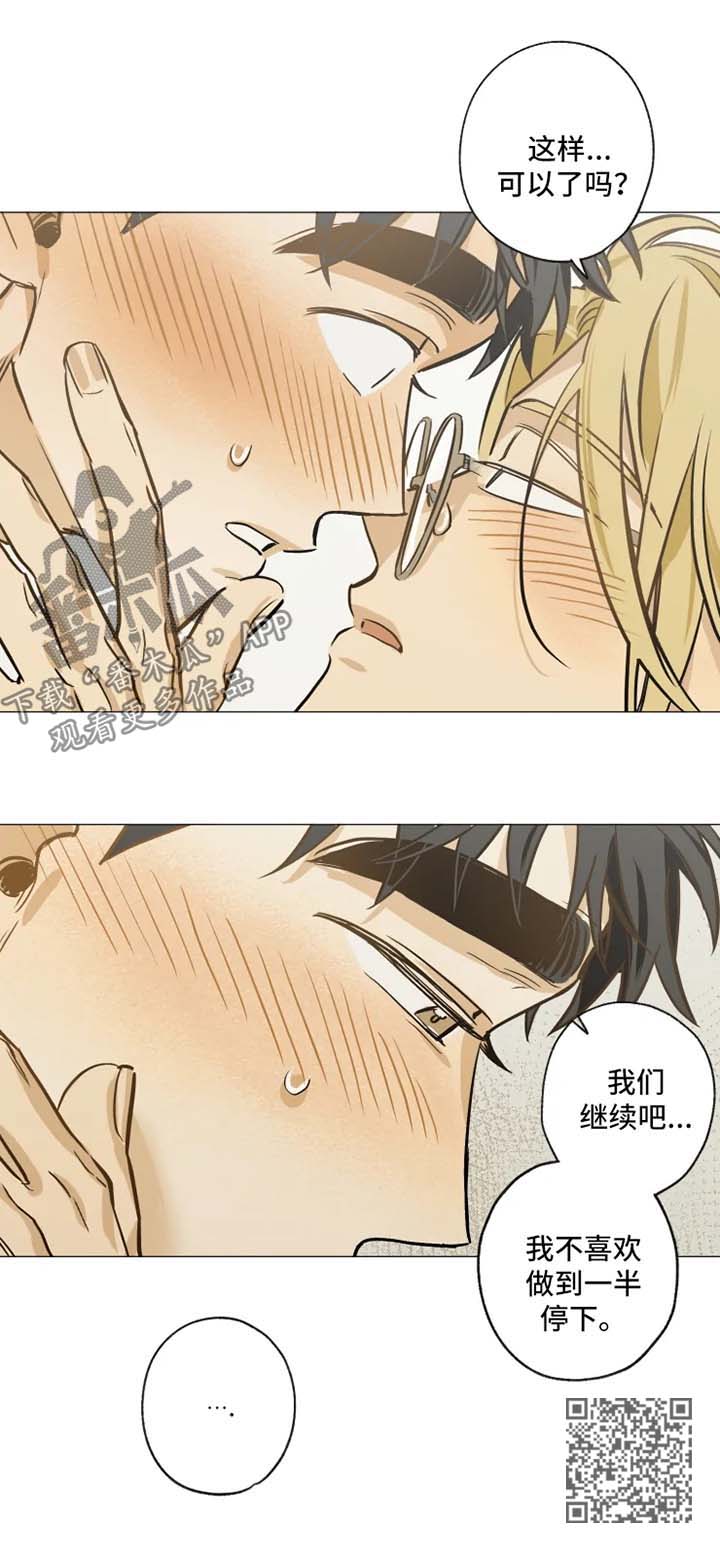 第41话6