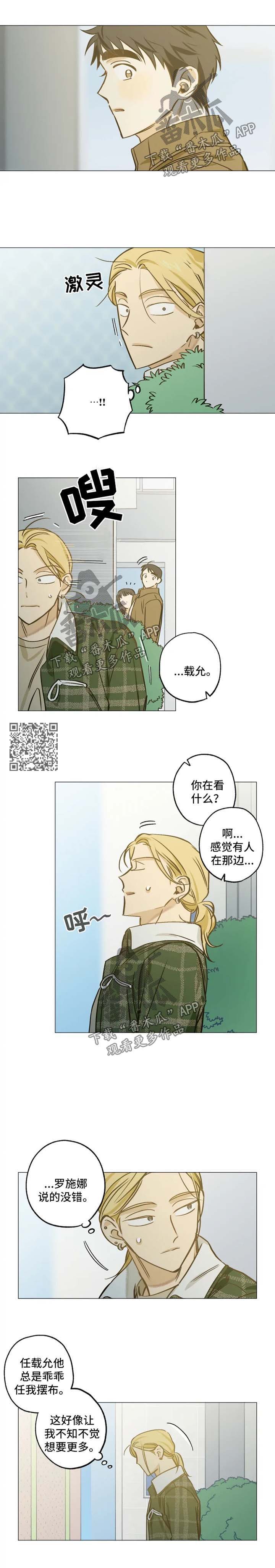 第40话1