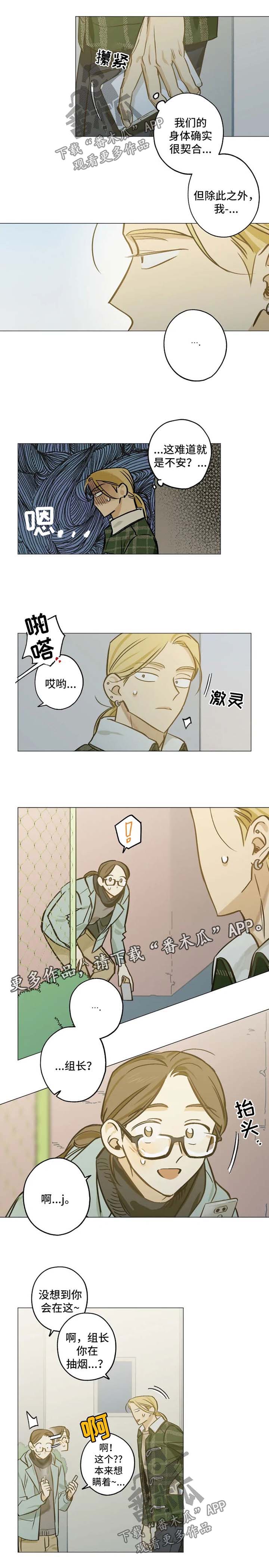 第40话2