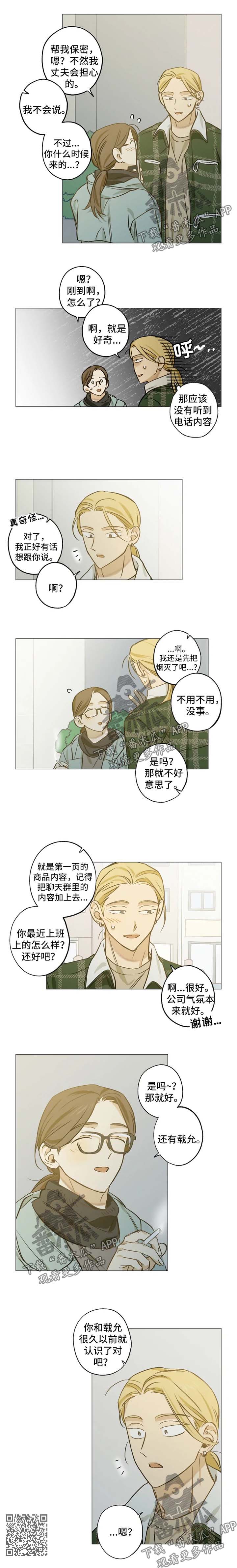 第40话4