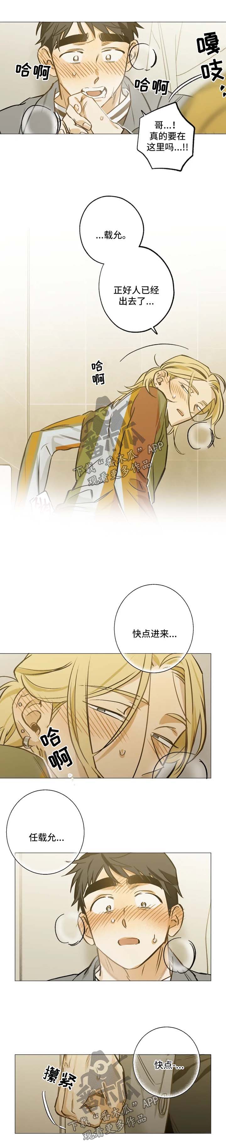 第39话1