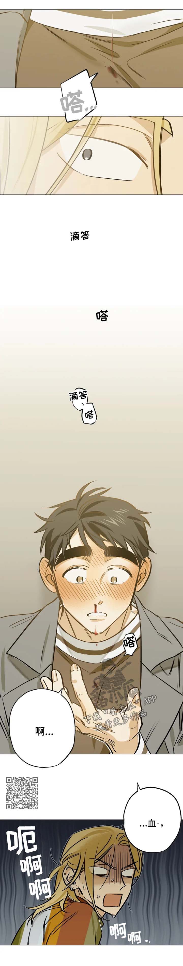 第39话2