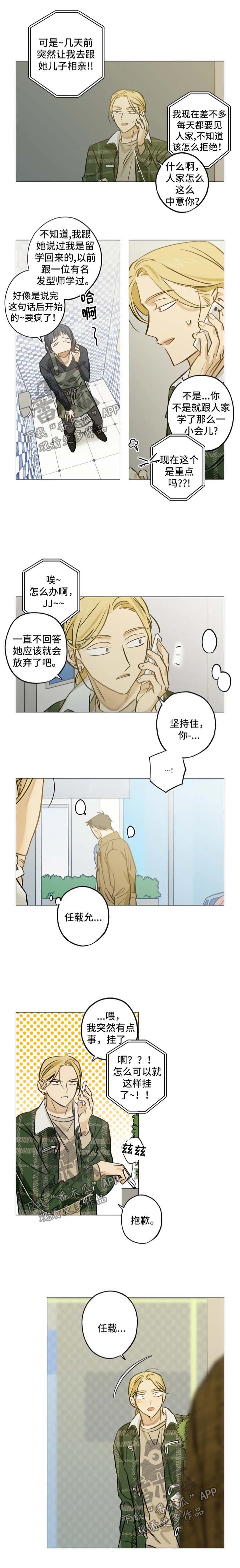 第39话4
