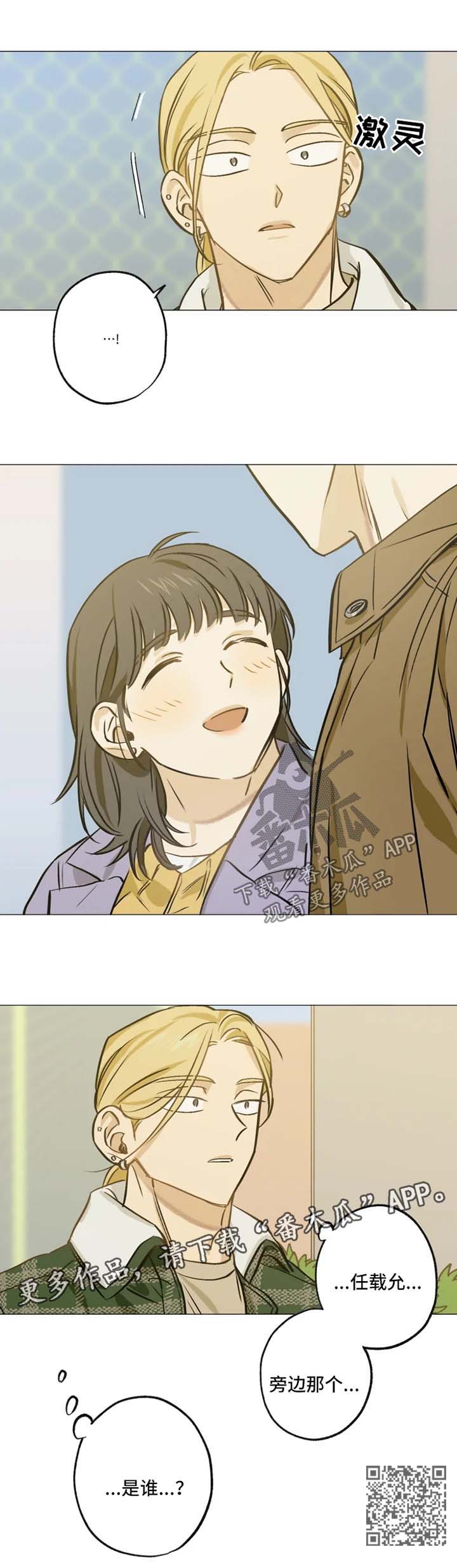 第39话6