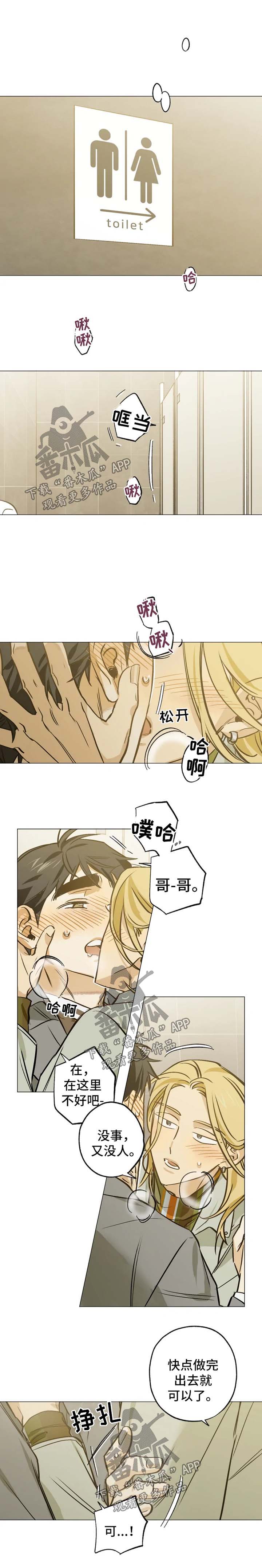 第38话0