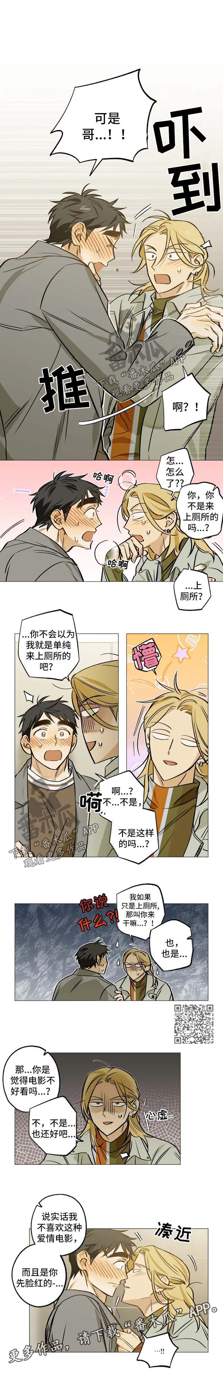 第38话1