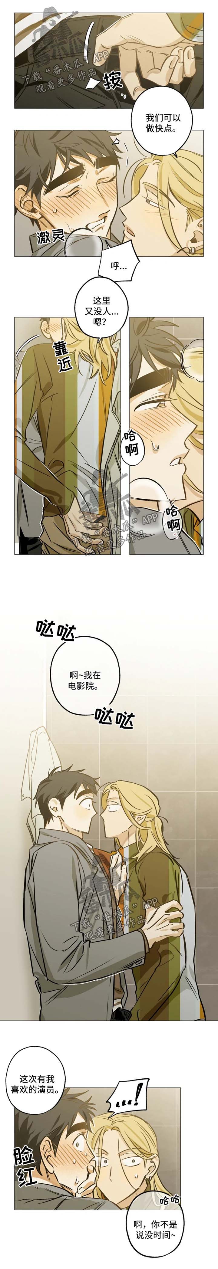 第38话2