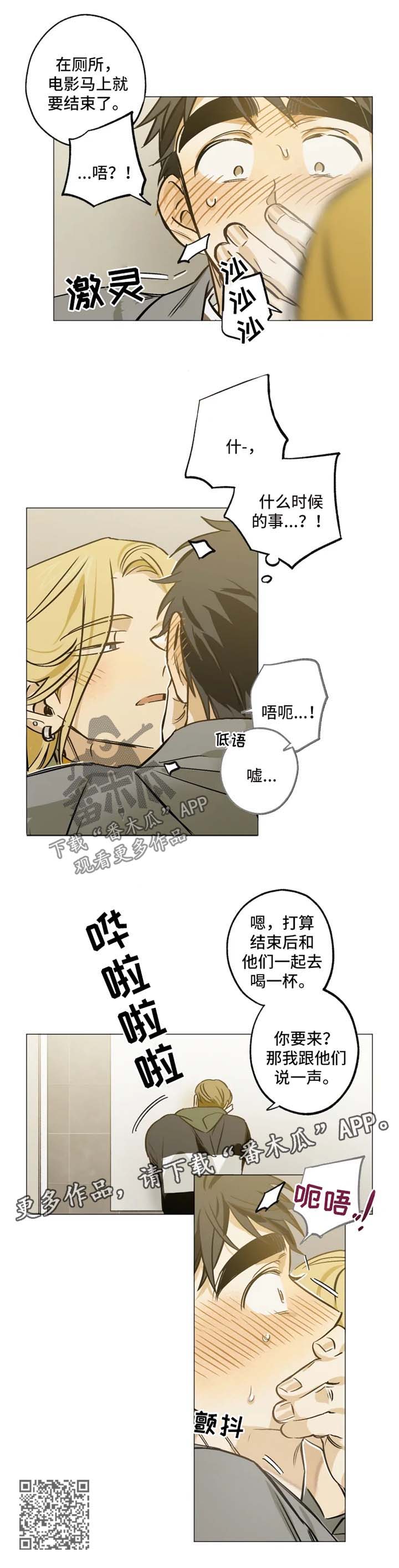 第38话4