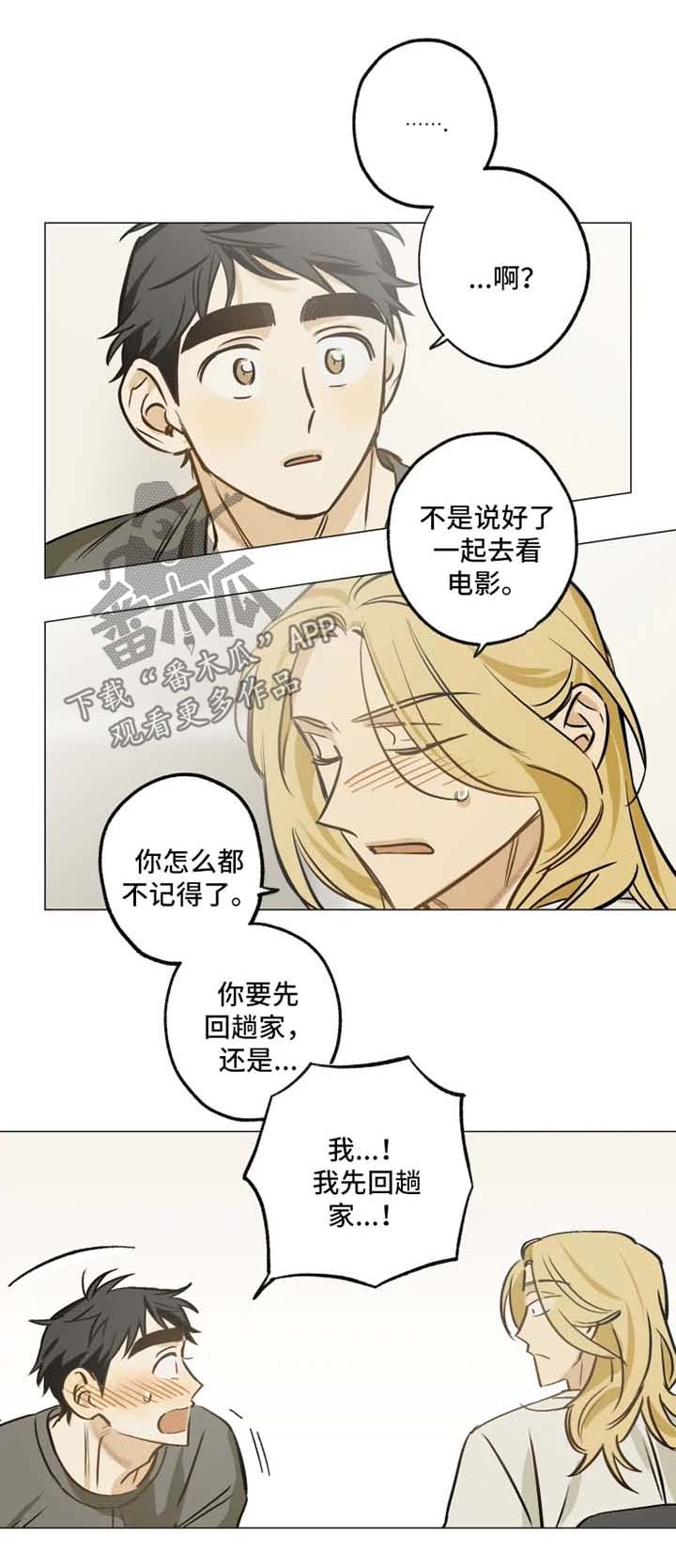 第37话0