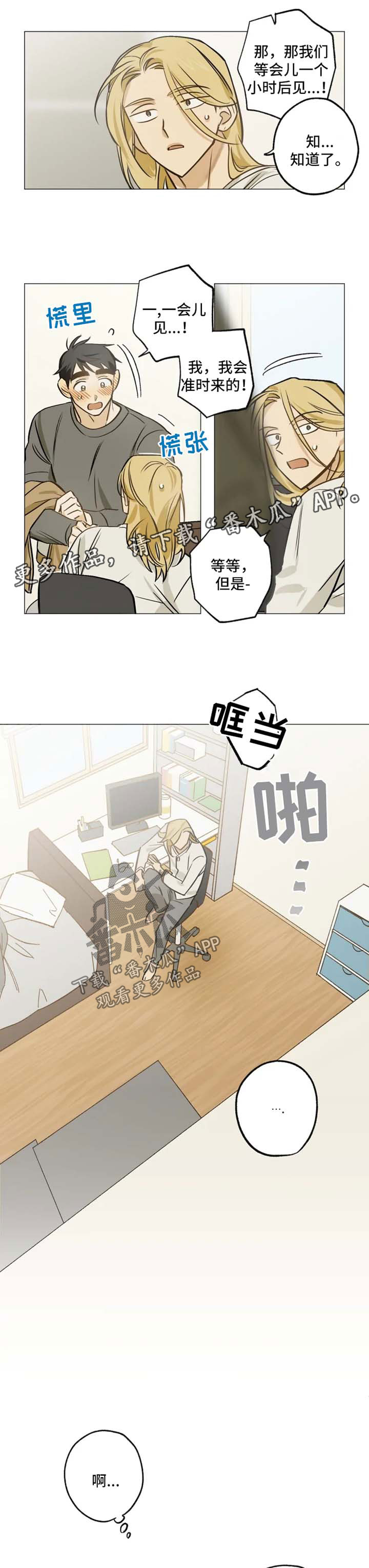 第37话1
