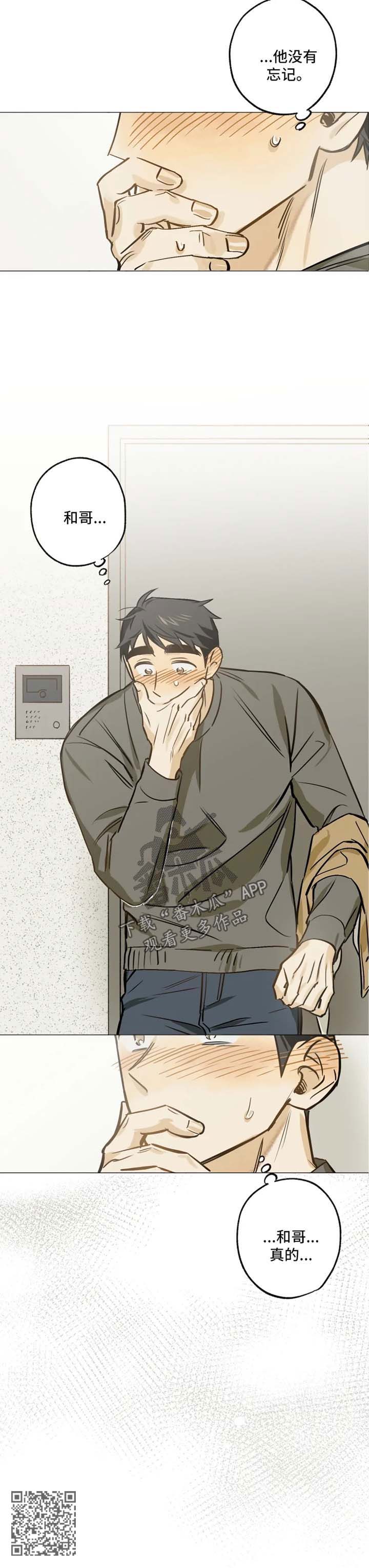 第37话2