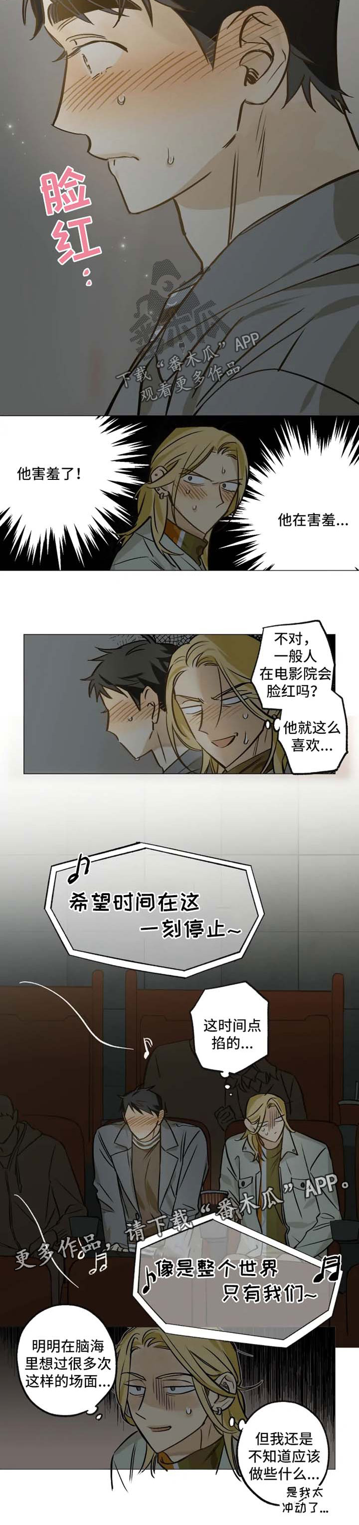 第37话5
