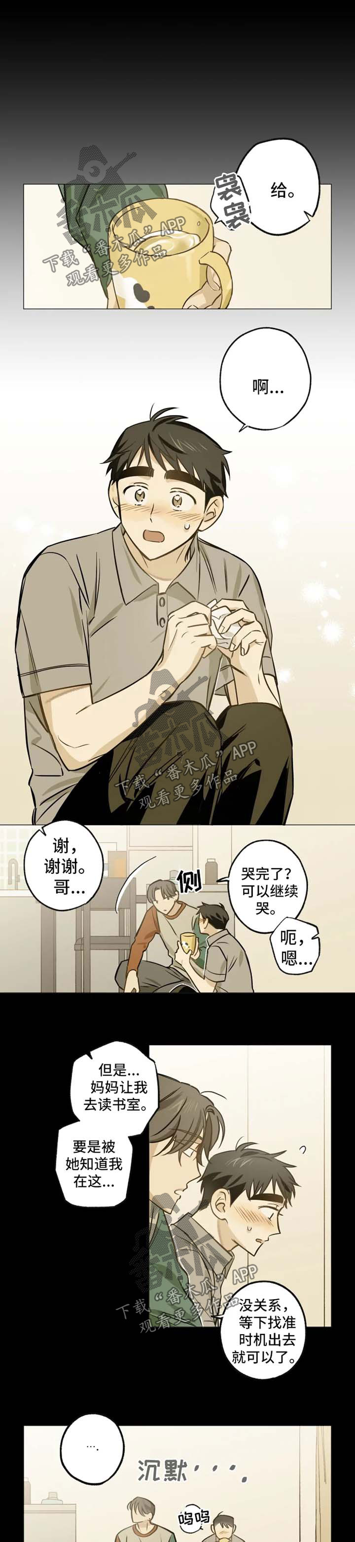 第36话0