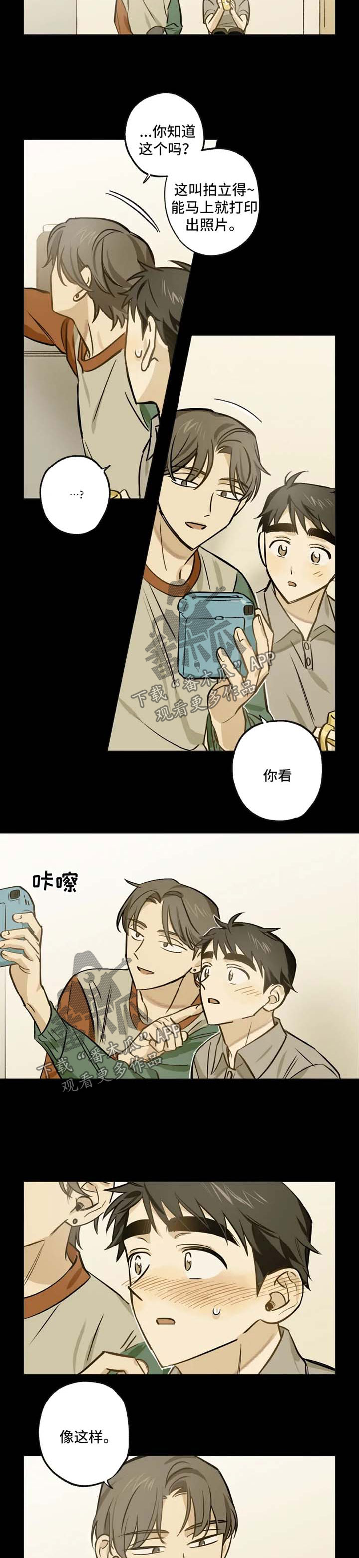 第36话1