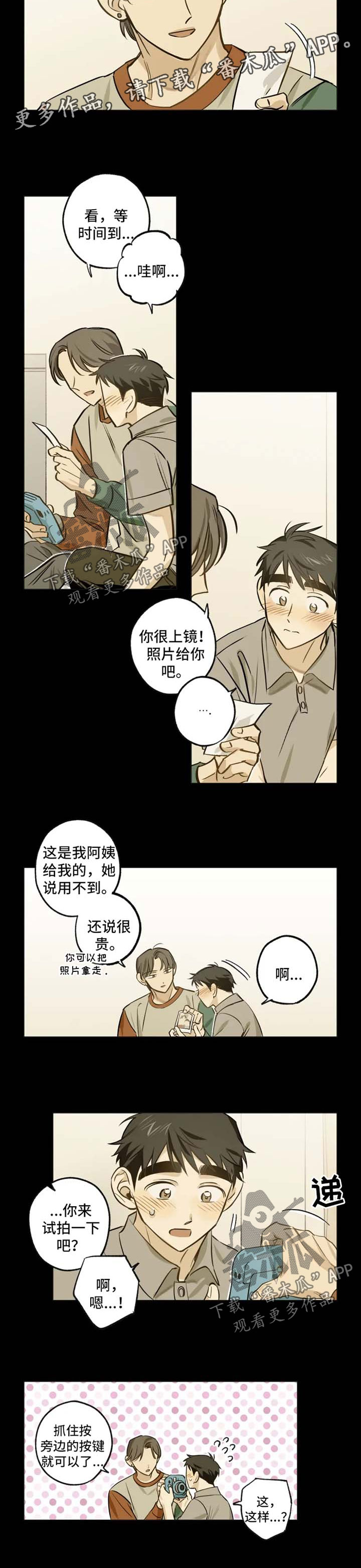 第36话2