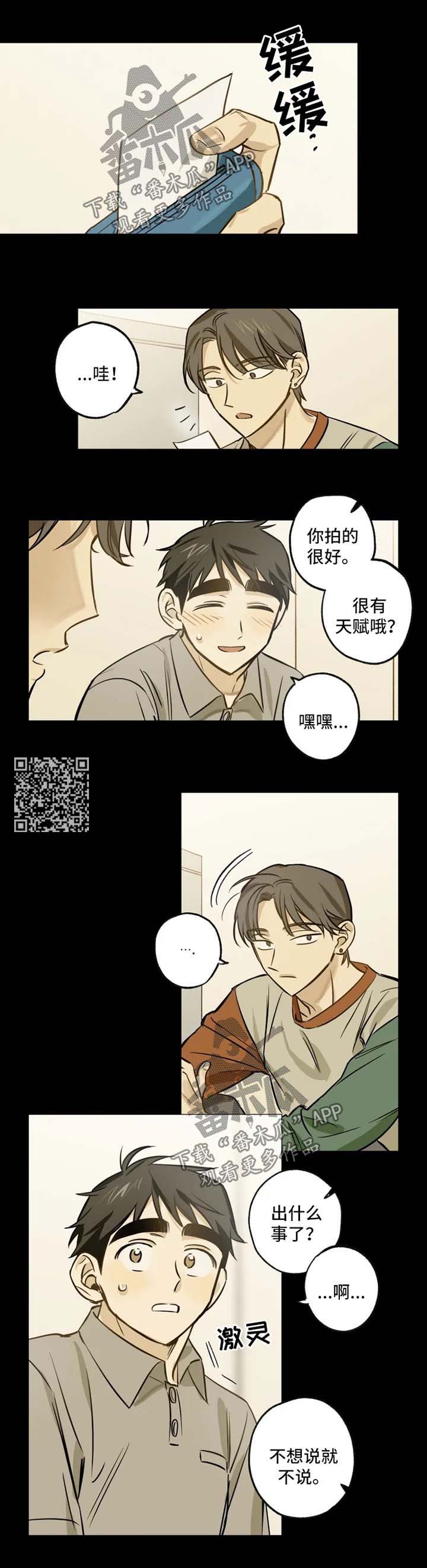 第36话3