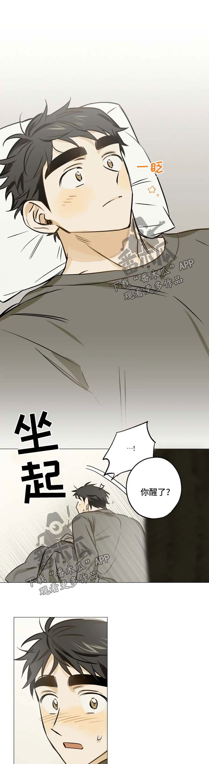 第36话6