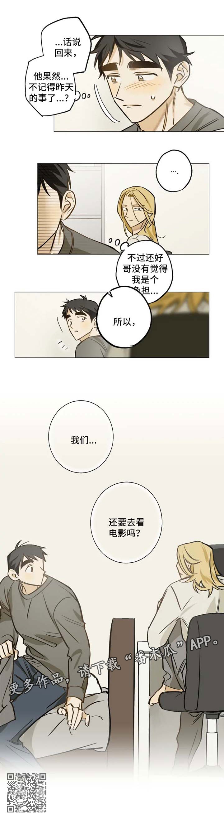 第36话8