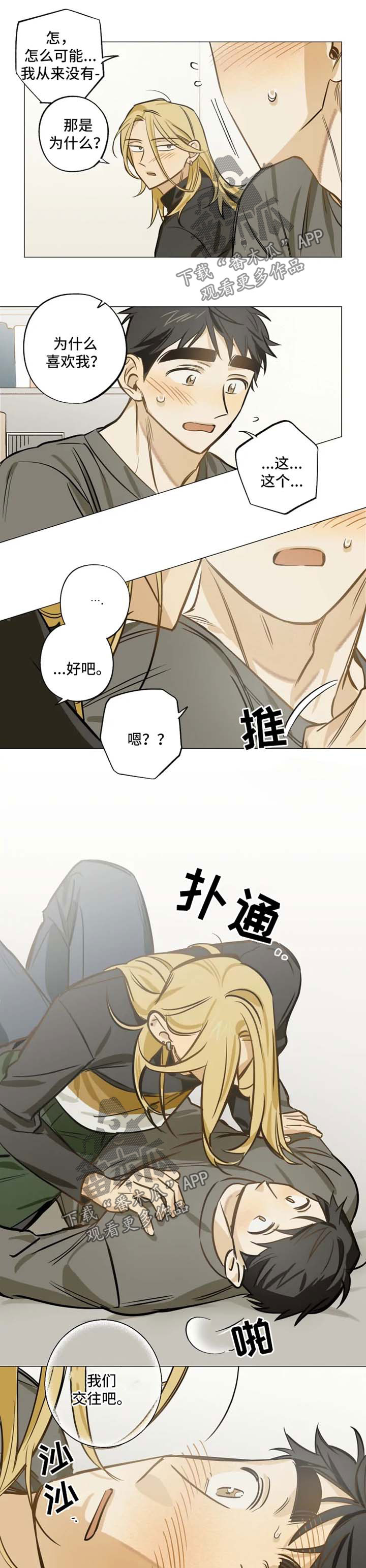 第35话0