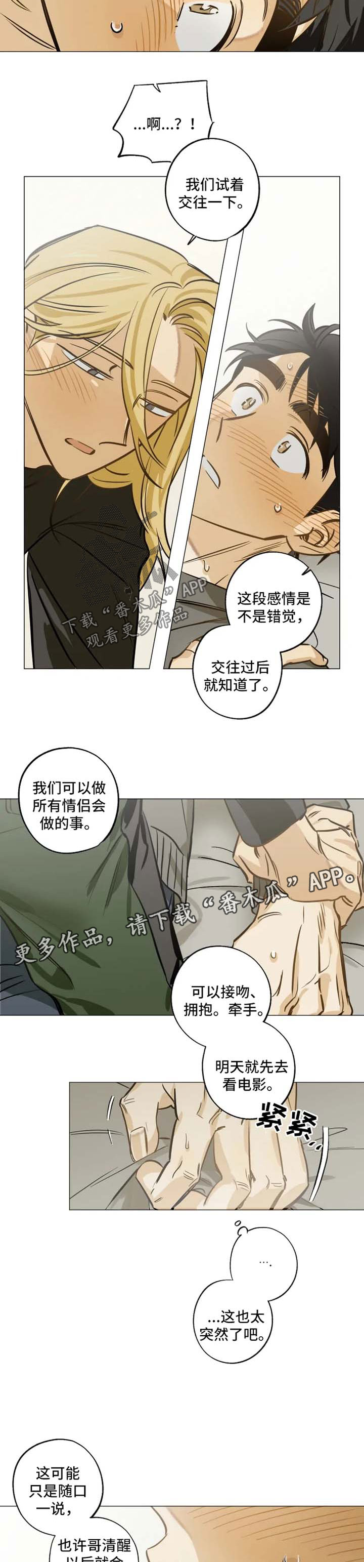 第35话1