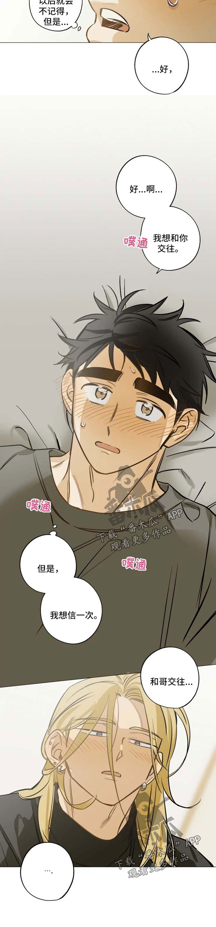 第35话2